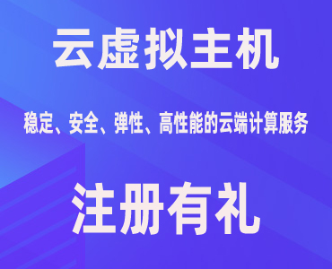 新用户见面礼