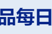 申请员工号并填写企业邮箱的步骤